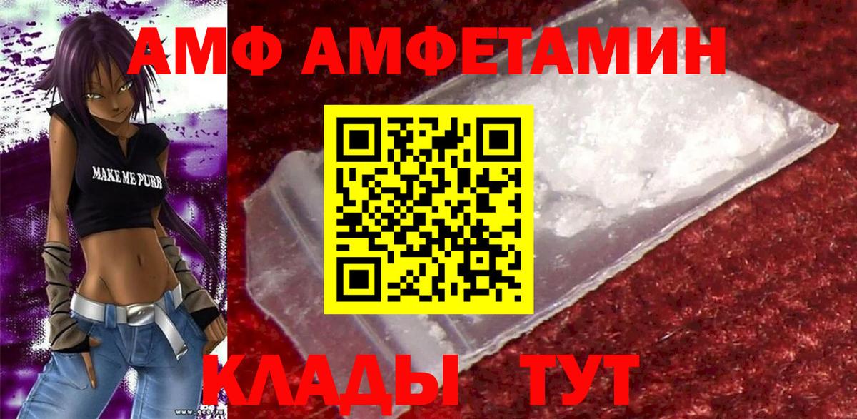 АМФЕТАМИН 98%  Вход с VPN  Химки 