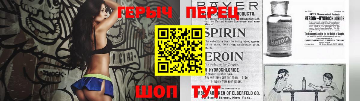 Героин афганец  Вход с VPN  Химки 
