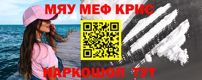 PSILOCYBIN Нарткала