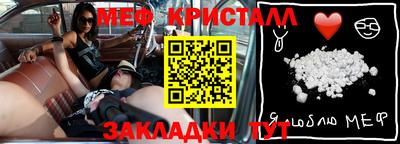 прущая мука Нальчик
