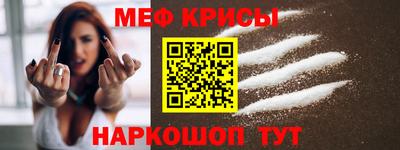 прущая мука Нальчик