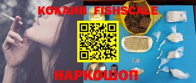 меф VHQ Наро-Фоминск