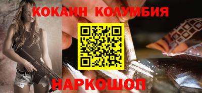 меф VHQ Наро-Фоминск