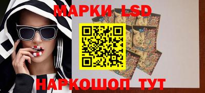PSILOCYBIN Нарткала