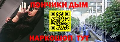 прущая мука Нальчик