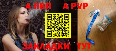 прущая мука Нальчик