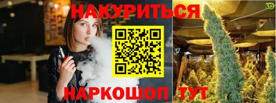 меф VHQ Наро-Фоминск