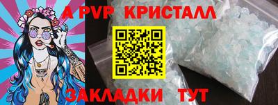PSILOCYBIN Нарткала