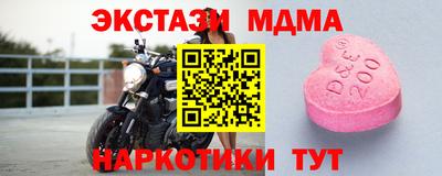 меф VHQ Наро-Фоминск