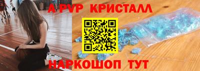 меф VHQ Наро-Фоминск