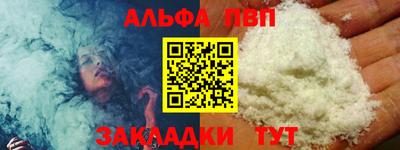 PSILOCYBIN Нарткала
