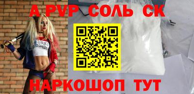 меф VHQ Наро-Фоминск