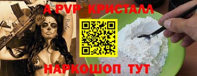 меф VHQ Наро-Фоминск