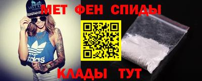 меф VHQ Наро-Фоминск