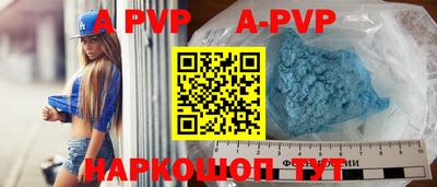 меф VHQ Наро-Фоминск