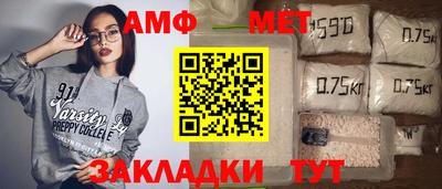 меф VHQ Наро-Фоминск