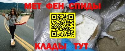 меф VHQ Наро-Фоминск