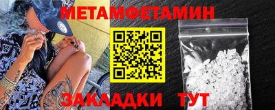 прущая мука Нальчик