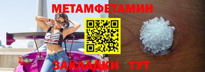меф VHQ Наро-Фоминск