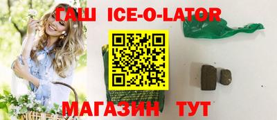 прущая мука Нальчик