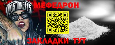 меф VHQ Наро-Фоминск