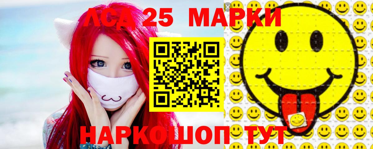 ЛСД экстази ecstasy  LSD-25 экстази ecstasy  Химки  Вход с VPN 