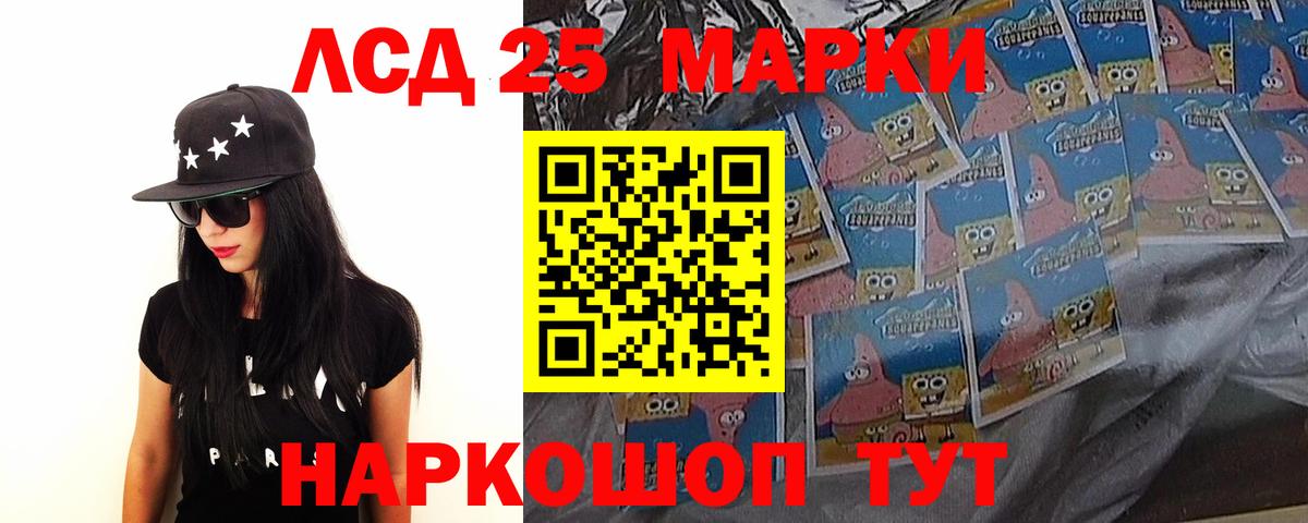 Лсд 25 экстази кислота Химки
