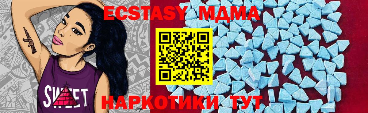 МДМА VHQ Химки