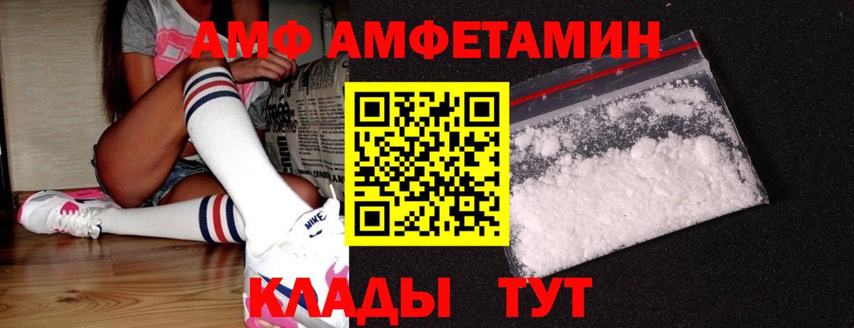 Химки  Первитин пудра  Вход с VPN 