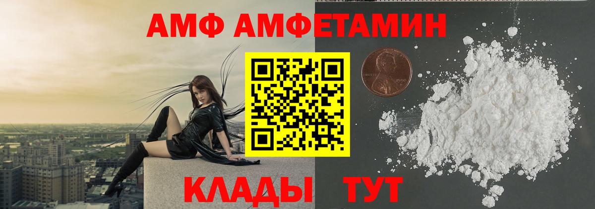 Первитин винт Химки