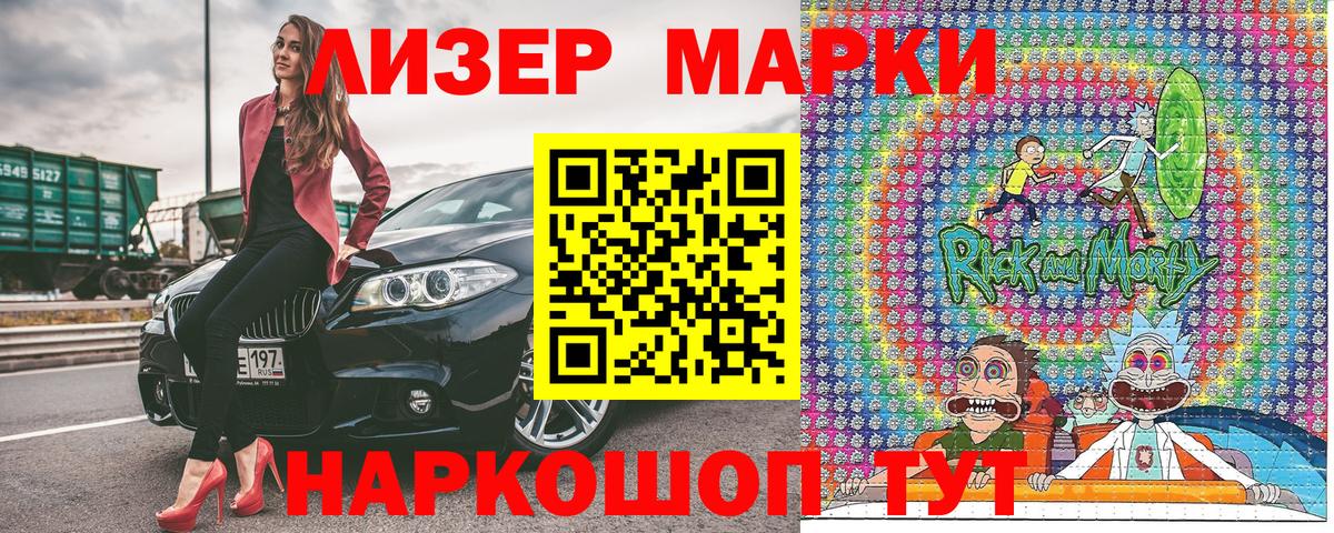 Химки  Марки N-bome 1500мкг  Вход с VPN 